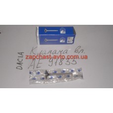Клапана впускные Logan AMP